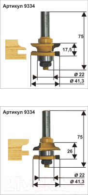 Фреза Энкор 9334