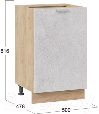 Шкаф-стол кухонный ТриЯ Гранита 1Н5 (дуб крафт золотой/бетон снежный)