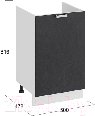 Шкаф под мойку ТриЯ Гранита 1Н5М (белый/бетон графит)