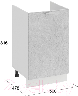 Шкаф под мойку ТриЯ Гранита 1Н5М (белый/бетон снежный)