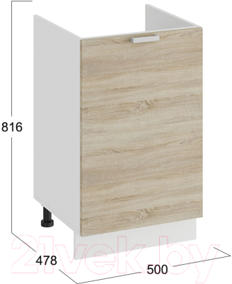 Шкаф под мойку ТриЯ Гранита 1Н5М (белый/дуб сонома)