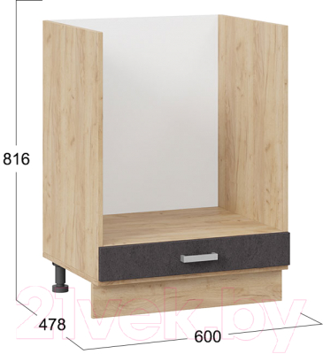 Шкаф под духовку ТриЯ Гранита 1Н6Б (дуб крафт золотой/бетон графит)