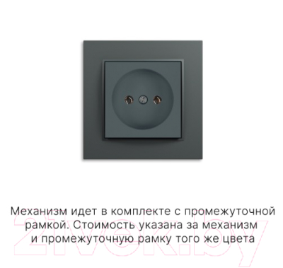 Розетка Karlik 28MGP-1 2P