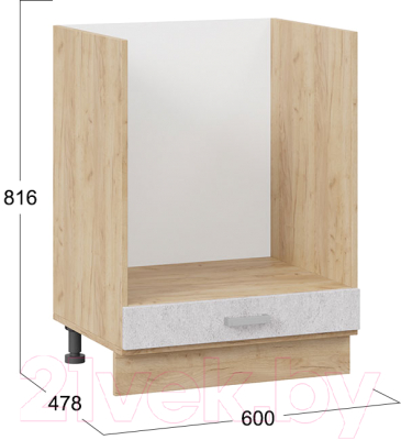 Шкаф под духовку ТриЯ Гранита 1Н6Б (дуб крафт золотой/бетон снежный)