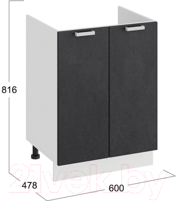 Шкаф под мойку ТриЯ Гранита 1Н6М (белый/бетон графит)