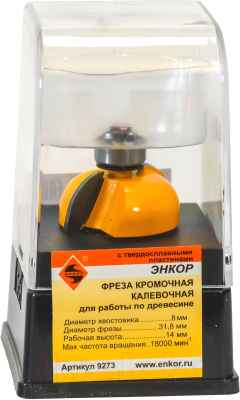 Фреза Энкор 9273