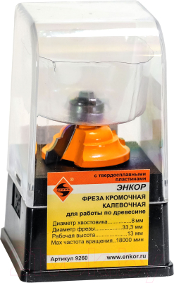 Фреза Энкор 9260