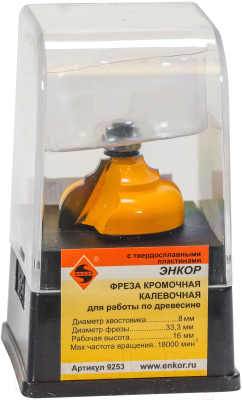 Фреза Энкор 9253