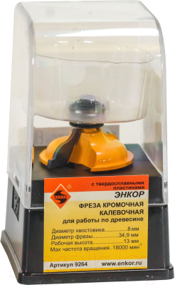Фреза Энкор 9264