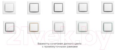 Розетка Karlik MGS RTV-SAT