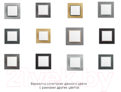 Розетка Karlik MGS RTV-SAT