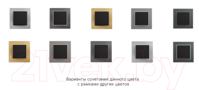 Розетка Karlik 12MGS RTV-SAT