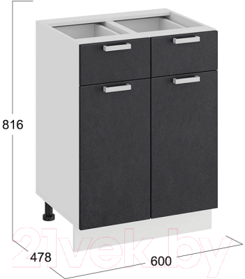 Шкаф-стол кухонный ТриЯ Гранита 1Н6Я1