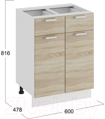 Шкаф-стол кухонный ТриЯ Гранита 1Н6Я1