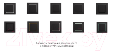 Диммер Karlik 12MRO-2