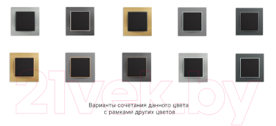 Диммер Karlik 12MRO-2