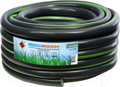 Шланг поливочный Энкор Эталон 50м / 45959