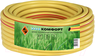 Шланг поливочный Энкор Комфорт 25м / 45981 - фото