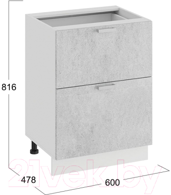 Шкаф-стол кухонный ТриЯ Гранита 1Н6Я2 (белый/бетон снежный)