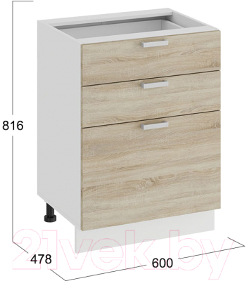 Шкаф-стол кухонный ТриЯ Гранита 1Н6Я3