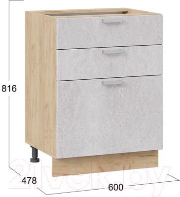 Шкаф-стол кухонный ТриЯ Гранита 1Н6Я3