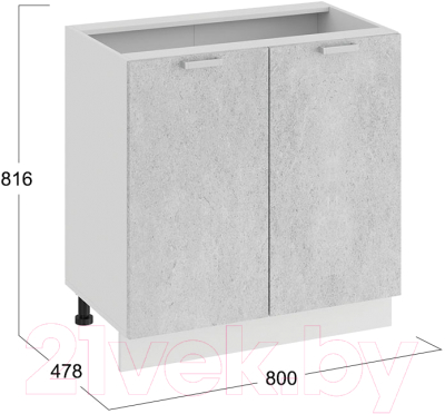 Шкаф-стол кухонный ТриЯ Гранита 1Н8 (белый/бетон снежный)