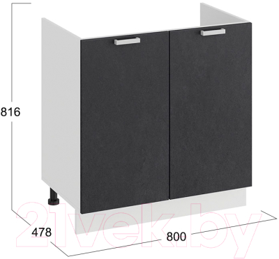 Шкаф под мойку ТриЯ Гранита 1Н8М (белый/бетон графит)
