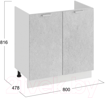 Шкаф под мойку ТриЯ Гранита 1Н8М (белый/бетон снежный)