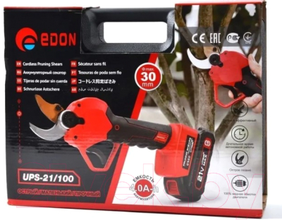 Секатор Edon UPS-21/100 / 202020100031