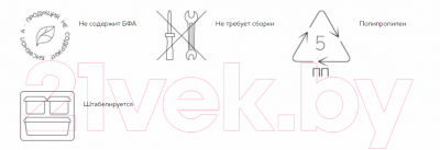 Контейнер для хранения Econova Tex-Box / 434207101