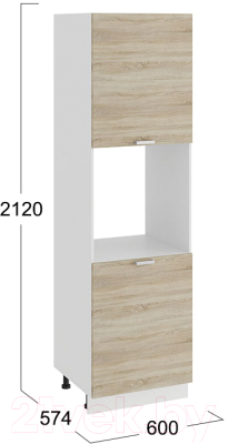 Шкаф-пенал кухонный ТриЯ Гранита 1П6