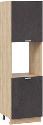 Шкаф-пенал кухонный ТриЯ Гранита 1П6 (дуб крафт золотой/бетон графит) - фото