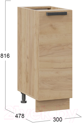 Шкаф-стол кухонный ТриЯ Детройт 1Н3