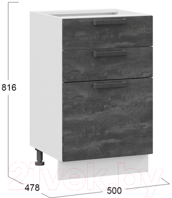 Шкаф-стол кухонный ТриЯ Детройт 1Н5Я3 (белый/угольный камень)