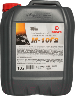 Моторное масло BravO М-10Г2 - фото