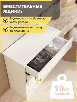 Комод ГМЦ А-11 (белый)