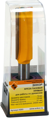 Фреза Энкор 9203