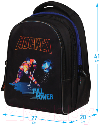 Школьный рюкзак Berlingo InStyle Full Power / RU08010