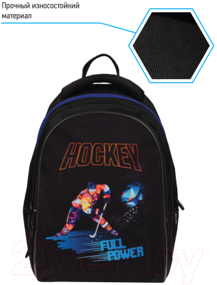 Школьный рюкзак Berlingo InStyle Full Power / RU08010