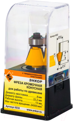 Фреза Энкор 9232