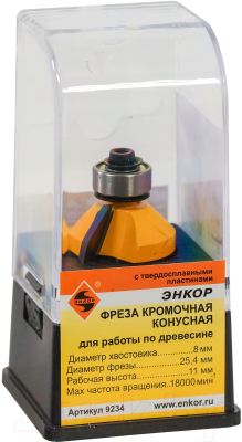 Фреза Энкор 9234
