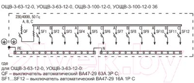 Щит учетный IEK MSM10-3N-12-31