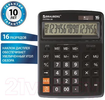 Калькулятор Brauberg Extra-16-BK / 250475