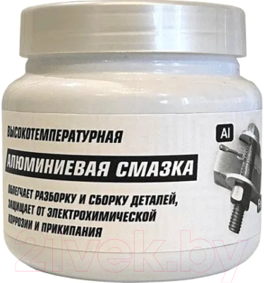 Смазка техническая VMPAUTO Алюминиевая / 8039 - фото