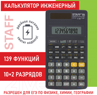 Калькулятор Staff STF-310 / 250279