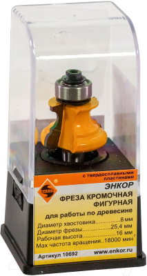 Фреза Энкор 10692