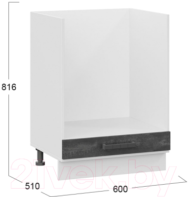 Шкаф под духовку ТриЯ Детройт 1Н6Б (белый/угольный камень)