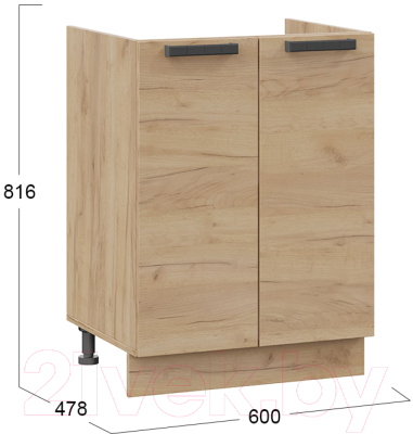 Шкаф под мойку ТриЯ Детройт 1Н6М (дуб крафт золотой)