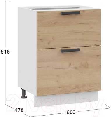 Шкаф-стол кухонный ТриЯ Детройт 1Н6Я2