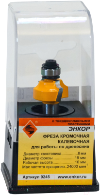 Фреза Энкор 9245